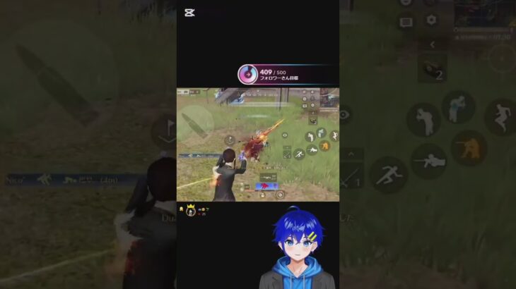 投稿53日目。#荒野行動 #キル集 #youtube #youtubeshorts #shorts #short #shortsfeed #shortsvideo #shortvideo #vtube