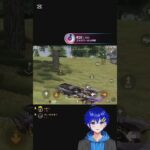 投稿54日目。#荒野行動 #キル集 #vtuber #youtube #youtubeshorts #shorts #shortvideo #shortsvideo #short