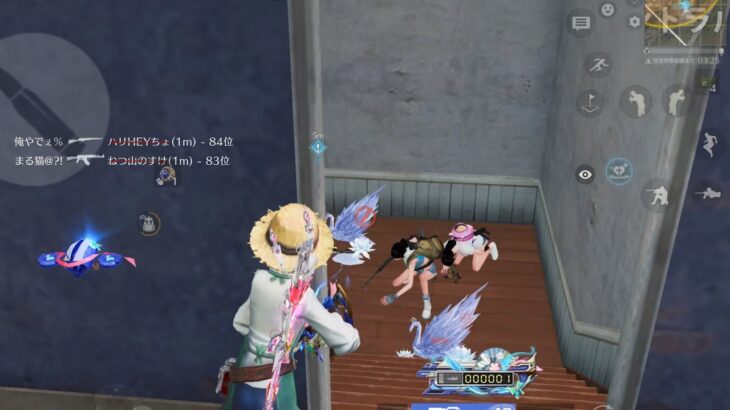 【荒野行動】キル集日記#55