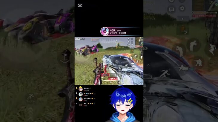 58日目。#荒野行動 #キル集 #youtube #youtubeshorts #shorts #short #shortsfeed #shortsvideo #shortvideo #vtuber