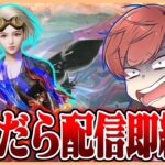 【荒野行動】目指すはそう更なる高みへ#6