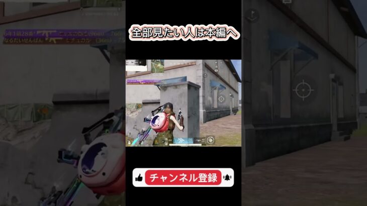 【荒野行動】60FPSのガチ初心者が荒野行動をやってみたら…#荒野行動 #ゆっくり実況