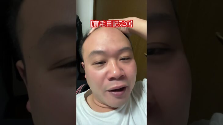 【育毛日記720日目】ゲーム実況4周年‼️ #リーグ #日記 #www #育毛 #ゲーム #ゲーム実況 #いぶにぃチャンネル #荒野行動 #美容