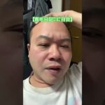 【育毛日記737日目】三連休の予定 #実況 #日記 #ゲーム実況 #美容 #荒野行動 #いぶにぃチャンネル #三連休