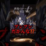 善逸のテーマで荒野ガチャの文句言うやつ #荒野行動 #荒野バババン8周年 #鬼滅の刃 #善逸 #東京リベンジャーズガチャ
