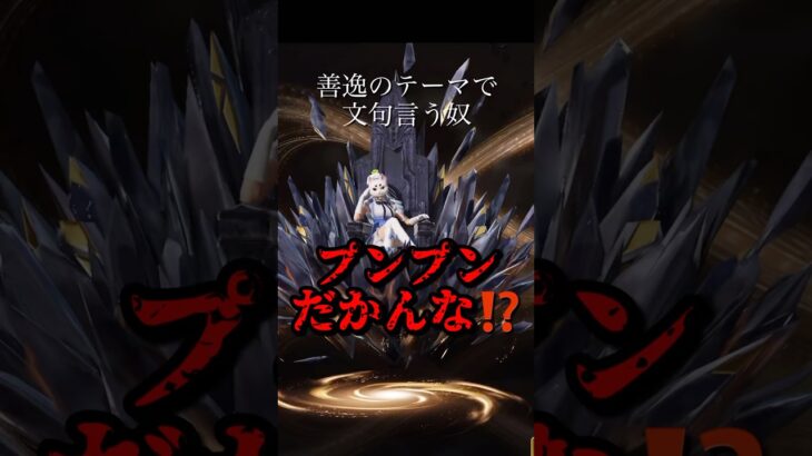 善逸のテーマで荒野ガチャの文句言うやつ #荒野行動 #荒野バババン8周年 #鬼滅の刃 #善逸 #東京リベンジャーズガチャ