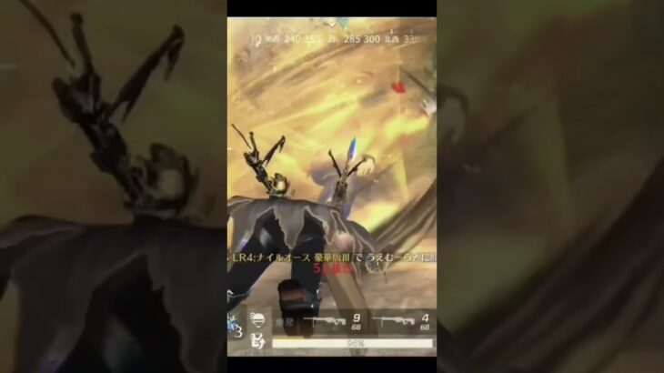 #荒野バババン8周年 #荒野行動 狙撃キル