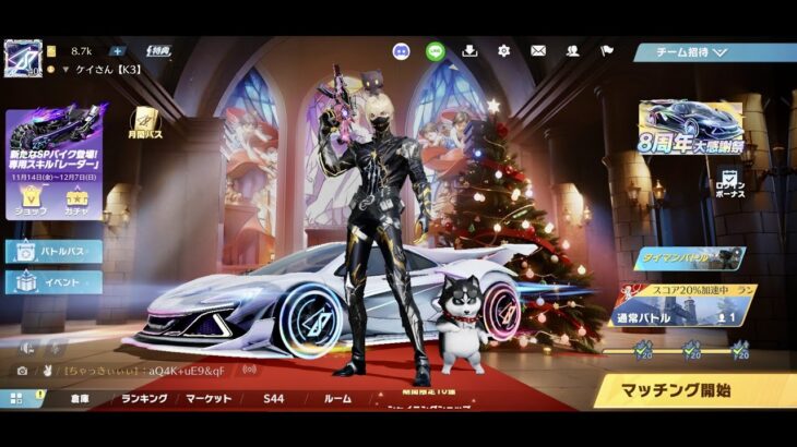 【荒野行動】火鍋会場でチート？新イベントを楽しみまーす♪ #荒野バババン8周年 #荒野行動