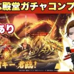 東リべ殿堂コンプリート【荒野行動】　#荒野行動 #荒野バババン8周年 #荒野暴走ダンス