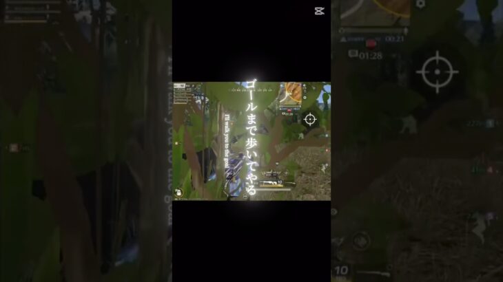 #荒野行動 #荒野バババン8周年 #おすすめ #おすすめにのりたい #荒野の光 #荒野行動キル集 #荒野亂鬥 #荒野求生