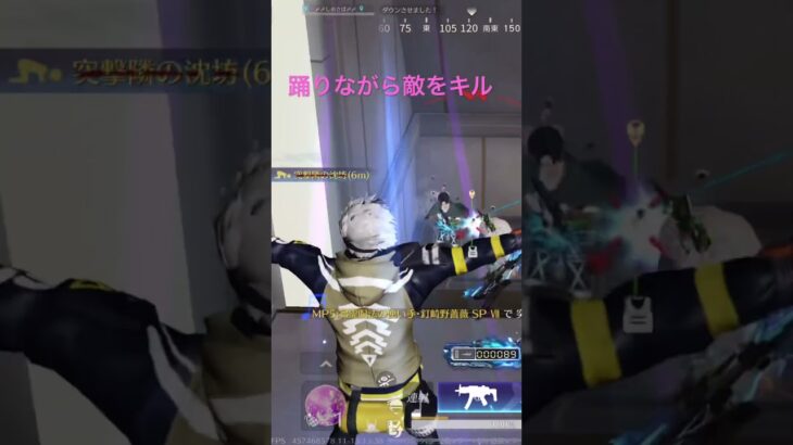 ダンスしながら敵をキル！　#荒野行動　#荒野バババン8周年 #荒野暴走ダンス