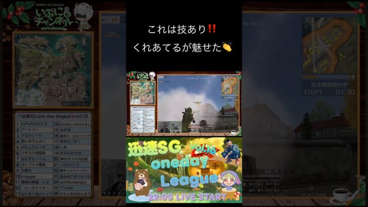 圧巻のプレイ‼️うますぎて実況者も声が出た瞬間🔥❤️‍🔥 #実況 #リーグ #ゲーム実況 #荒野行動  #シングル #荒野バババン8周年 #凄技 #キル集 #上手いと思ったら高評価 #拡散希望