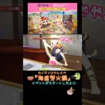 新イベントが始まったので早速遊んできました🍜 #荒野行動 #荒野バババン8周年 #カイテイヒロウナベ #海底労火鍋