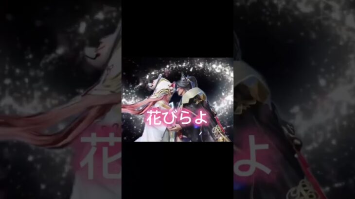 暴走ダンスでキルできた♡ ＃荒野行動  #荒野バババン8周年 ＃荒野暴走ダン