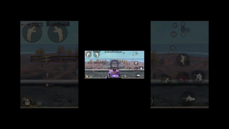 前と変わったところある？#荒野行動 #荒野バババン8周年 #キル集