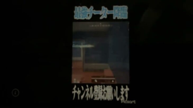 ガチで最強チーターやん(まろから)#荒野行動#荒野バババン8周年