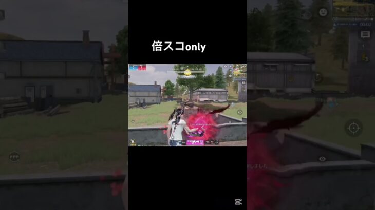 【#荒野行動 】刺さる人には刺さるキル集‼️いいねコメントしてくれると嬉しいな🔥#荒野バババン8周年 #かっこいいキル集 #おすすめ #キル集