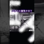 【荒野行動8周年】荒野の光おめでとう㊗️ございます㊗️ #荒野行動 #荒野行動エンジョイ勢 #キル集 #キルショット