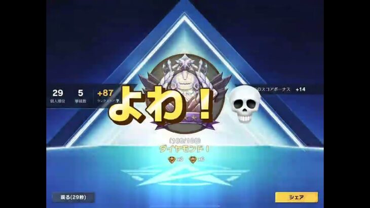 【荒野行こう8】ガチ猛者を探せ！居たらコメントしてね👍　#荒野の光　#荒野行動キル集  #クラシック　