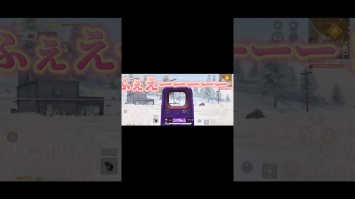 うまかったし！#荒野行動 #荒野バババン8周年 #荒野の光 #まみまる#荒野行動キル集