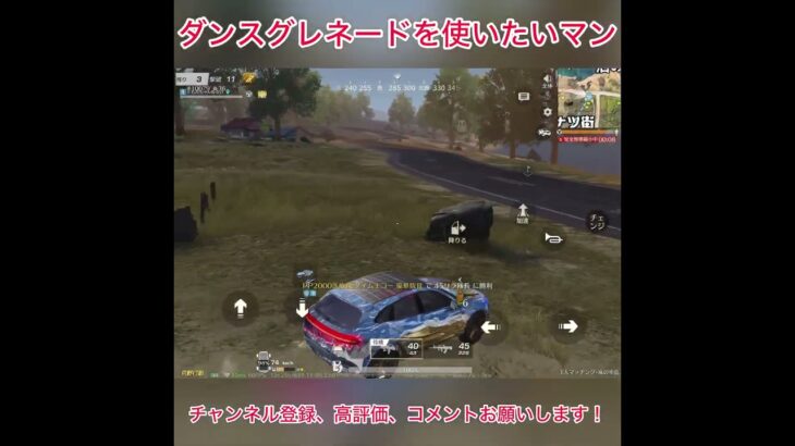 【荒野行動】ダンスグレネードを使いたいマン #荒野行動 #荒野バババン8周年