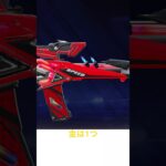 荒野行動ガチャ引いてみた＃荒野行動＃荒野バババン8周年＃ガチャ