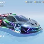 【荒野行動】光輪:8周年限定