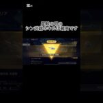 クジラのキルぼ最高です #荒野行動  #荒野バババン8周年