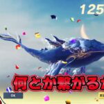 荒野行動8周年後半【荒野行動】#荒野行動 #荒野バババン8周年 #荒野ガチャ #討伐隊はま