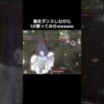 #荒野行動 #荒野バババン8周年 #荒野暴走ダンス #荒野の光 #荒野行動キル集 #おすすめ #おすすめにのりたい #ゲーム実況 #SR #sr #キル集