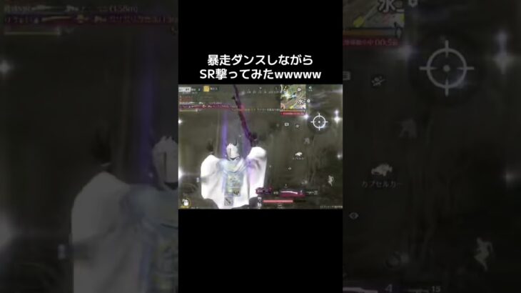 #荒野行動 #荒野バババン8周年 #荒野暴走ダンス #荒野の光 #荒野行動キル集 #おすすめ #おすすめにのりたい #ゲーム実況 #SR #sr #キル集