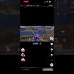 #荒野行動配信 #荒野バババン8周年 #荒野爆走ダンスいいね再投稿お願いします((｡´･ω･)｡´_ _))ﾍﾟｺﾘ