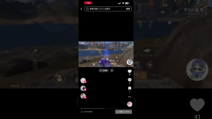 #荒野行動配信 #荒野バババン8周年 #荒野爆走ダンスいいね再投稿お願いします((｡´･ω･)｡´_ _))ﾍﾟｺﾘ