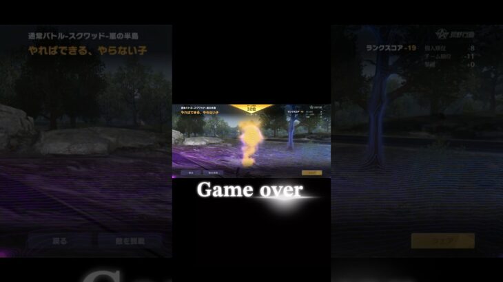 #荒野行動 #荒野バババン8周年 #荒野暴走ダンス #おすすめ #おすすめにのりたい #荒野gogofes #ゲーム実況 #荒野の光 #