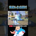 安定した立ち回り #荒野行動 #荒野バババン8周年 #knivesout