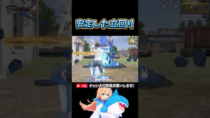 安定した立ち回り #荒野行動 #荒野バババン8周年 #knivesout