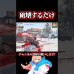 破壊するだけ💥 #荒野行動 #荒野バババン8周年 #knivesout