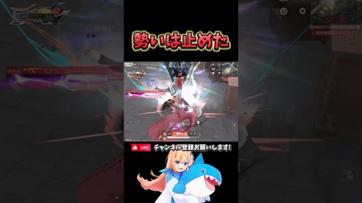 勢いは止めた #荒野行動 #荒野バババン8周年 #knivesout