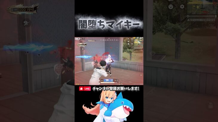 闇堕ちマイキー #荒野行動 #荒野バババン8周年 #knivesout