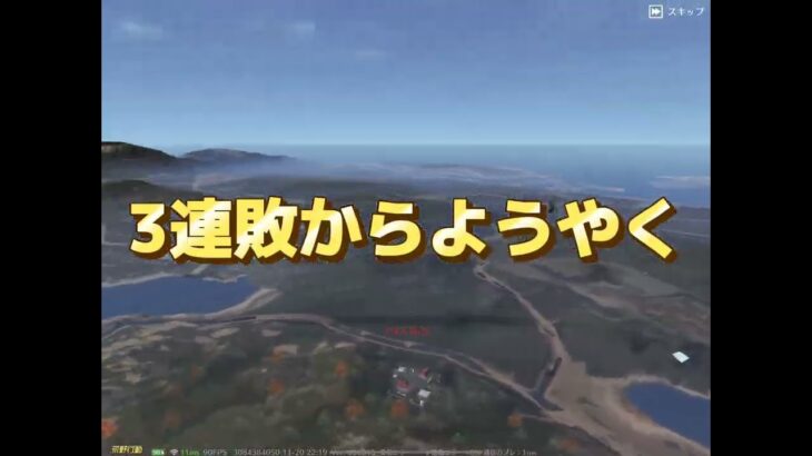 【8周年も荒野行こうや】まったりな荒野したりぃな的な　#荒野の光　#荒野行動エンジョイ勢 #キル集 #pubg