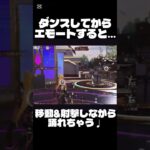 【荒野行動】8周年の隠し要素、気づいた？　#short #荒野バババン8周年　#荒野暴走ダンス