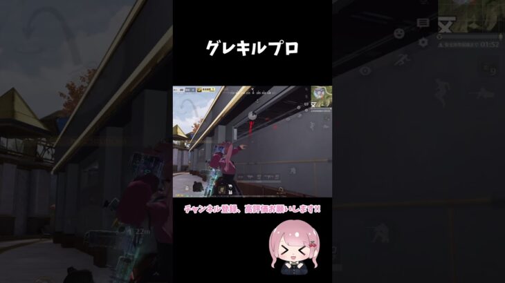 荒野の光中間発表、悔しい😭 【荒野行動】 #荒野行動 #荒野バババン8周年 #荒野暴走ダンス #shorts #希望の光
