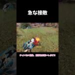 この衣装可愛くない？？ロング動画もあげたから見て🥹 【荒野行動】 #荒野行動 #荒野バババン8周年 #shorts