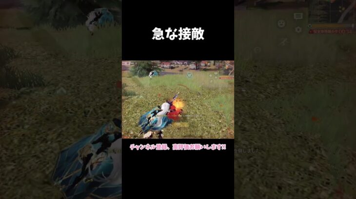 この衣装可愛くない？？ロング動画もあげたから見て🥹 【荒野行動】 #荒野行動 #荒野バババン8周年 #shorts