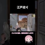 このエモートもう使った？【荒野行動】 #荒野行動 #荒野バババン8周年 #荒野暴走ダンス #shorts