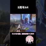 ハマってる 【荒野行動】 #荒野行動 #荒野バババン8周年 #荒野行動キル集 #shorts