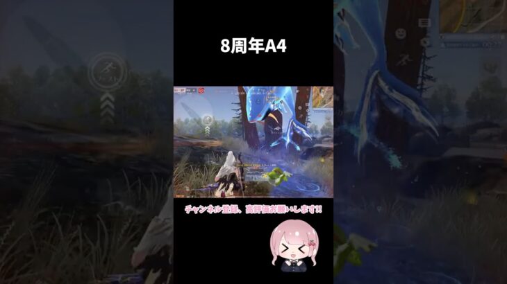 ハマってる 【荒野行動】 #荒野行動 #荒野バババン8周年 #荒野行動キル集 #shorts