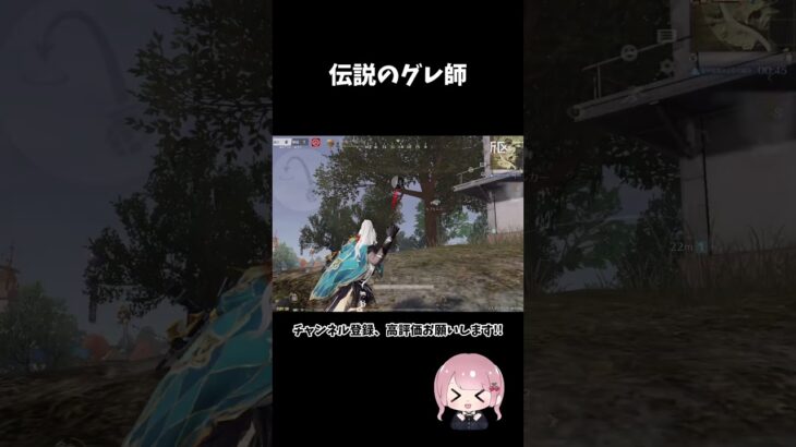 まぁたまたまなんだけど（）【荒野行動】 #荒野行動 #荒野バババン8周年 #荒野行動キル集 #shorts