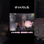 エビフライ･･･❔【荒野行動】 #荒野行動 #荒野バババン8周年 #荒野暴走ダンス #shorts