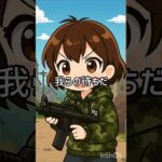 ゼルビア勝利のチャント　#荒野行動  #荒野バババン8周年 #shorts #Switch #キル集